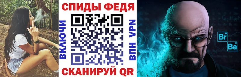 АМФЕТАМИН Premium  Купить где  Жуков 