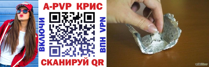 Альфа ПВП мука  Купить закладки  Жуков 