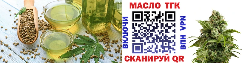 Купить закладки  Жуков  Canna-Cookies конопля 