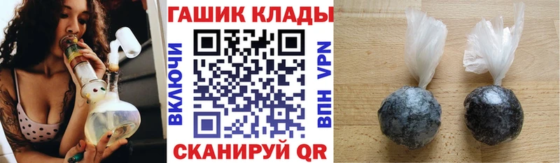 ГАШИШ убойный  Купить закладки  Жуков 