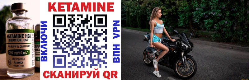 Купить закладки  Жуков  Кетамин VHQ 