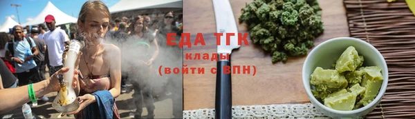 гашишное масло Заволжск