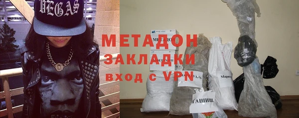 гашишное масло Заволжск
