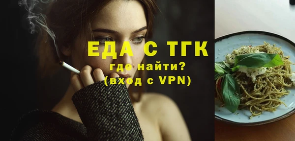 шишки Заводоуковск