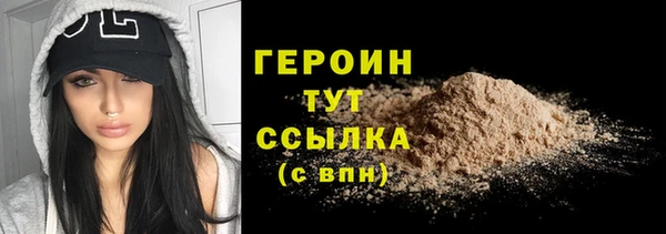 герыч Заволжье