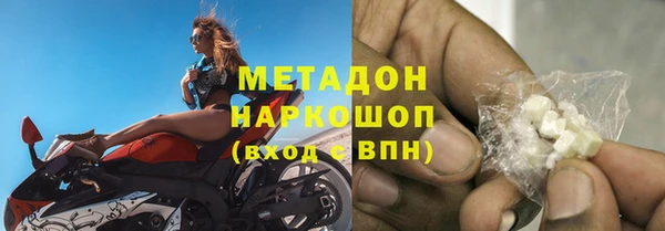 гашишное масло Заволжск