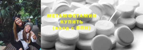 шишки Заводоуковск
