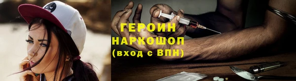 герыч Заволжье