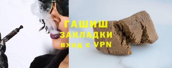 герыч Заволжье