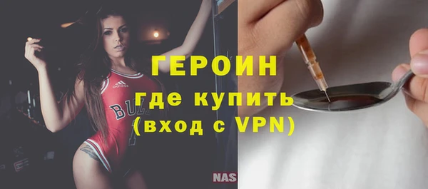 герыч Заволжье