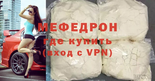 герыч Заволжье
