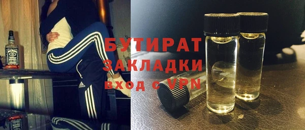 герыч Заволжье