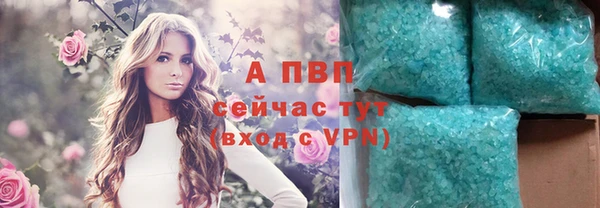 герыч Заволжье