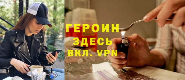 гашишное масло Заволжск
