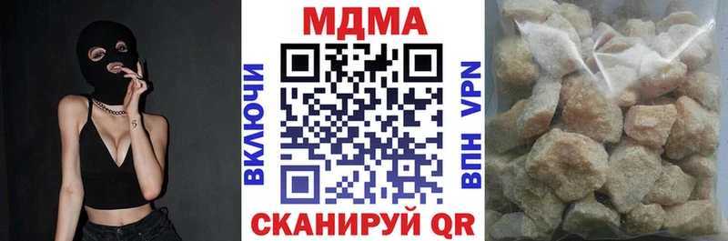 MDMA Molly  Купить где  Жуков 