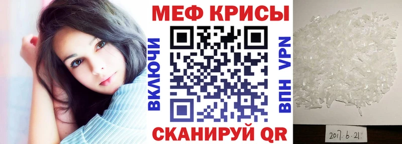 Купить закладки  Жуков  Мефедрон мяу мяу 