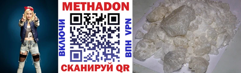 Купить закладки  Жуков  Метадон methadone 
