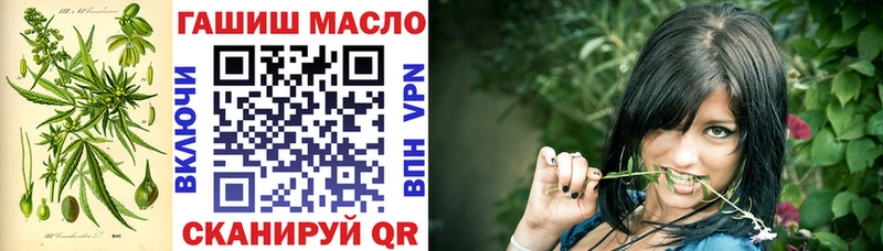 Дистиллят ТГК гашишное масло  Купить закладки  Жуков 