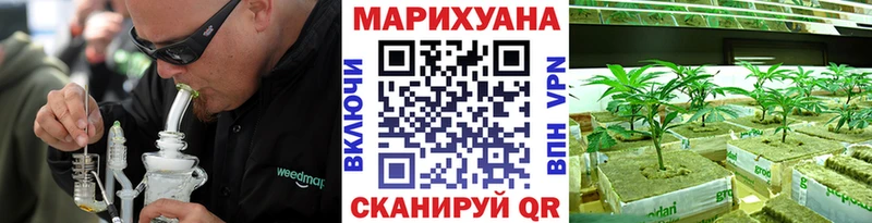Купить  Жуков  Шишки марихуана марихуана 